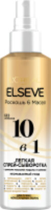 Сыворотка для волос Elseve 10в1 С маслами марулы и камелии без силиконов 21век