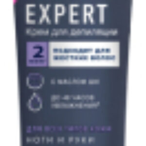 Крем для депиляции Expert для всех типов кожи 21век