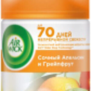 Сменный блок для освежителя воздуха Freshmatic Pure 5 эфирных масел Cочный апельсин Грейпфрут 21век