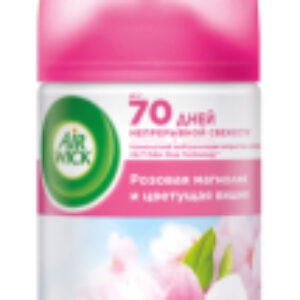 Сменный блок для освежителя воздуха Freshmatic Refill Magnolia & Cherry Blossom 21век