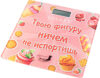 Напольные весы электронные GL 4831 21век