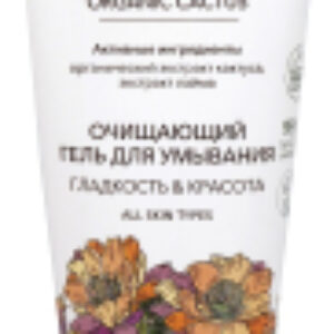 Гель для лица Green Cactus Гладкость & Красота 21век
