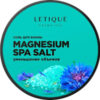 Соль для ванны Magnesium Spa Salt Английская 21век