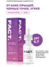 Сыворотка для лица Niacinamide 10% + Zinc 1% 21век