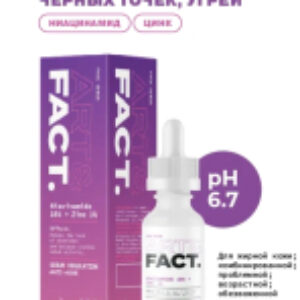 Сыворотка для лица Niacinamide 10% + Zinc 1% 21век