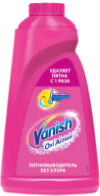 Пятновыводитель Oxi Action 21век