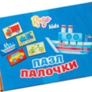 Развивающая игра Пазл на палочках Транспорт / PazlPal3 21век