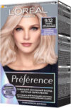 Гель-краска для волос Preference Cool Blondes 9.12 21век