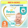 Подгузники детские Premium Care 3 Midi 21век