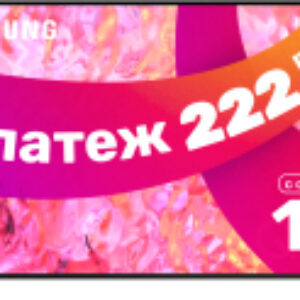 Телевизор QE65Q60CAUXRU 21век