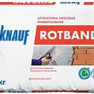 Штукатурка выравнивающая Rotband 21век