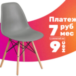 Стул Бари SC-001 21век