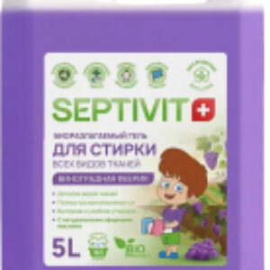 Гель для стирки Виноградная феерия 21век