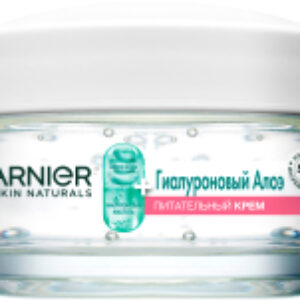 Крем для лица Skin Naturals гиалуроновый питательный д/сухой и чувст. кожи 21век