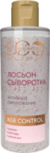 Лосьон для лица SPA Age Control Сыворотка 21век