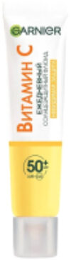 Крем солнцезащитный Флюид Невидимая защита с витамином С SPF50 21век