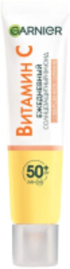 Крем солнцезащитный Флюид Совершенное сияние с витамином С SPF50 21век