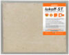 Люк под плитку ST 80x50 21век