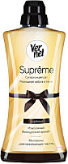 Кондиционер для белья Supreme Glamour 21век