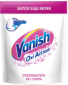 Пятновыводитель Oxi Action Кристальная белизна 21век