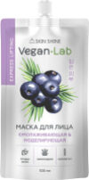 Маска для лица кремовая Vegan Lab Омолаживающая и моделирующая 21век