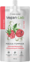 Маска для лица кремовая Гоммаж Vegan Lab Обновляющая и придающая сияние 21век
