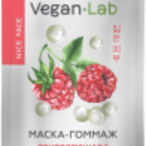Маска для лица кремовая Гоммаж Vegan Lab Обновляющая и придающая сияние 21век