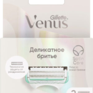 Набор сменных кассет Venus Satin Care 21век