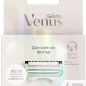 Набор сменных кассет Venus Satin Care 21век