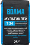 Клей для плитки Мультиклей 21век