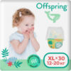 Подгузники-трусики детские XL 12-20кг Лес / OF02XLFRT 21век