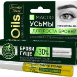 Масло для бровей Усьма 21век