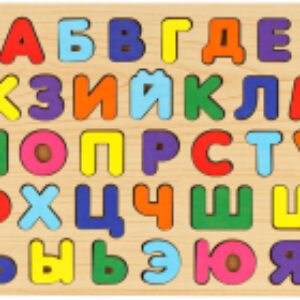 Развивающий игровой набор Рамка-вкладыш. Изучаем буквы. Русский алфавит / ОБ00034 21век