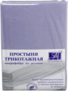 Простыня Трикотажная на резинке 180x200 / ПМТР-ЛАВ-180 21век