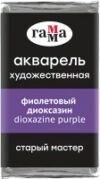 Акварельная краска Старый Мастер 312 / 200521312 21век
