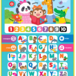 Развивающая игрушка Планшетик Учим английский / 3255 21век