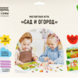 Развивающий игровой набор Сад и огород / МИ_48721 21век
