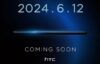 HTC 12 июня проведёт презентацию нового смартфона: ждём релиз HTC U24 Pro
