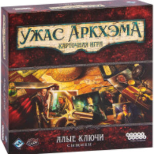 Дополнение к настольной игре Ужас Аркхэма. Алые ключи. Сыщики / 915552 21век