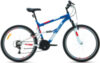 Велосипед Altair MTB FS 26 1.0 2022 / RBK22AL26063 21век