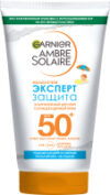 Крем солнцезащитный Ambre Solaire Малыш в тени SPF 50 детский 21век