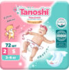 Подгузники детские Baby Diapers S 3-6кг 21век