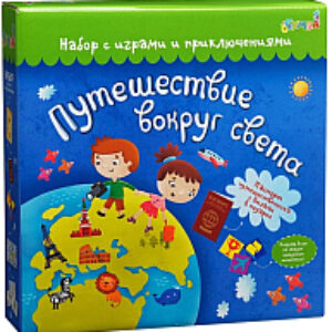 Настольная игра Путешествие вокруг света / BUM-tr-201 21век