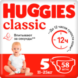 Подгузники детские Classic 5 Mega 21век