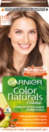 Крем-краска для волос Color Naturals Creme 7.132 21век