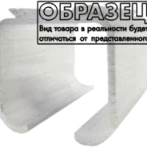 Направляющая для раздвижных дверей Comfort R 60x80x1.8x3000 Track 21век