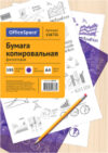 Бумага копировальная CP_337/ 158735 21век