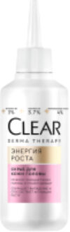 Скраб для кожи головы Derma Therapy Энергия роста 21век