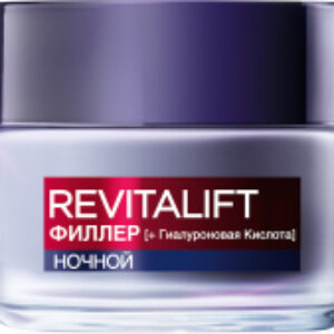 Крем для лица Dermo Expertise Revitalift ночной 21век