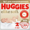 Подгузники детские Elite Soft Box 2 21век